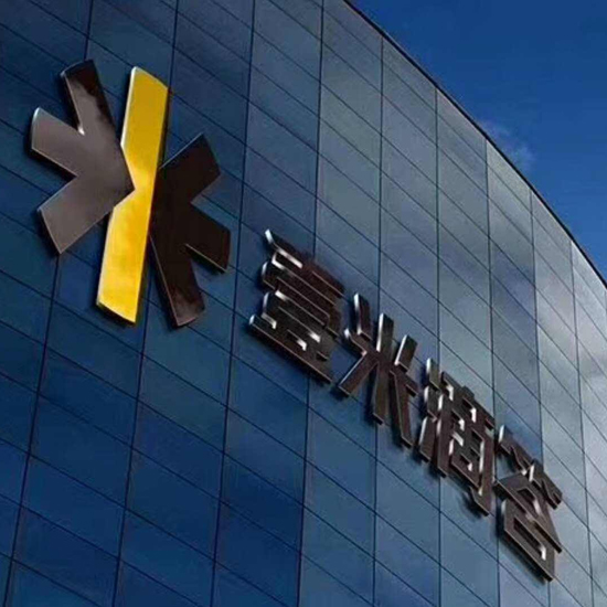 企業麻豆国产视频公司